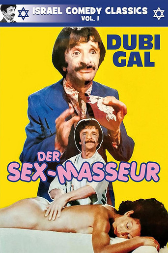 رسالة حتزاميريت