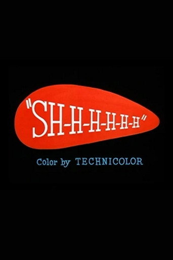 ش-ح-ح-ح-ح