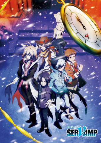 فيلم Servamp: أليس في الحديقة