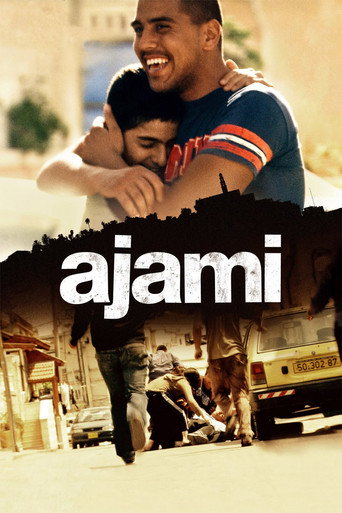 عجمي