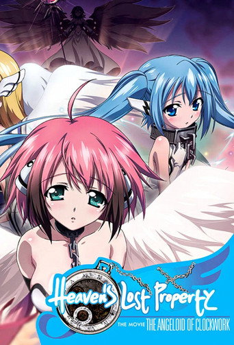 ملكية السماء المفقودة الفيلم: Angeloid of Clockwork