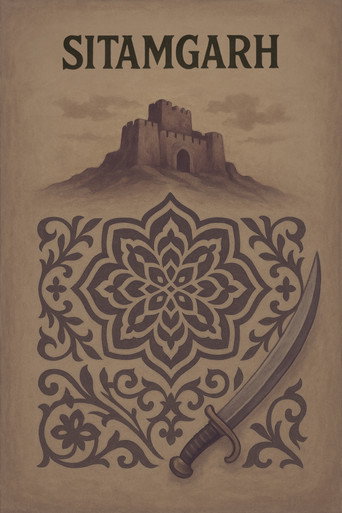 سيتامجاره