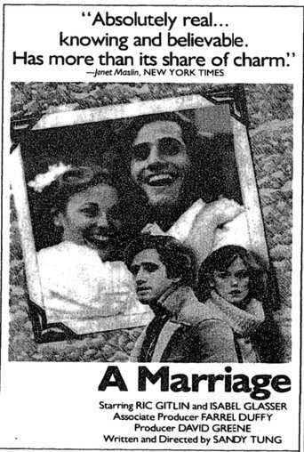 زواج