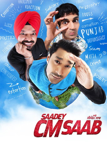 سعدي سم صعب