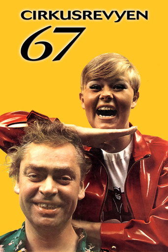 سيركوسريفين 67