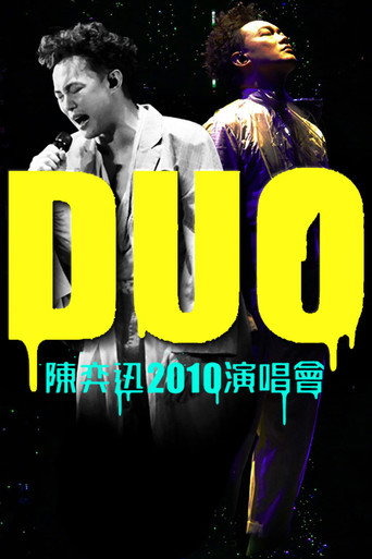 حفل DUO إيسون تشان المباشر 2010