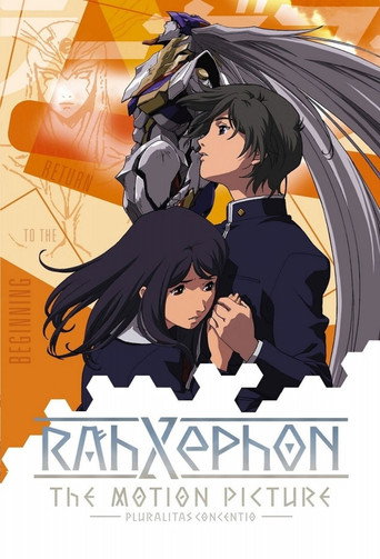 RahXephon: التعددية Concentio