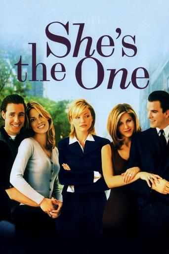 انها واحدة