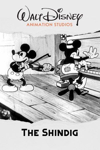 الشنديج