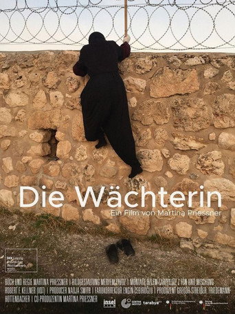 الجارديان