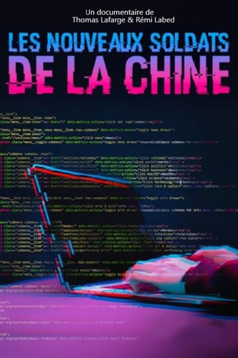 جنود الصين الجدد