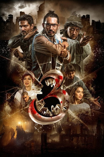 3: أليف، لام، ميم