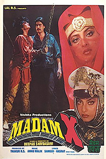 سيدتي اكس