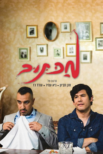 مكتوب