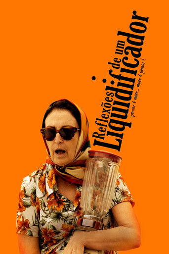 تأملات خلاط