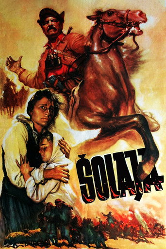 سولاجا
