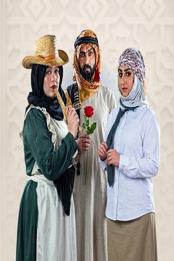 متصل