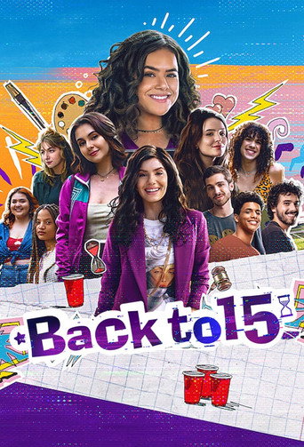 العودة إلى 15