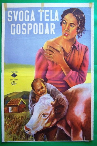 سيد جسده