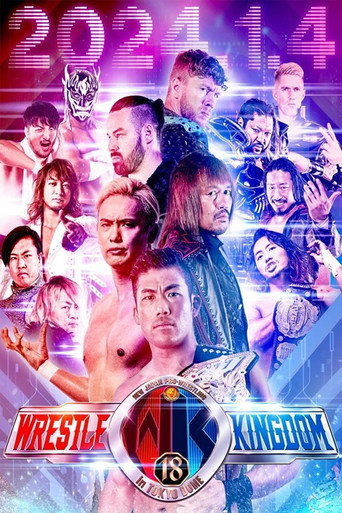مملكة المصارعة NJPW 18