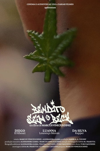 تبارك المشترك