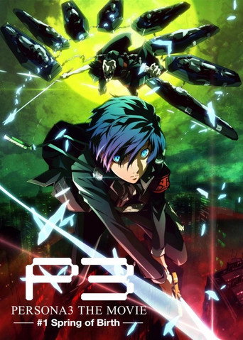 فيلم Persona3 THE MOVIE #1 ربيع الميلاد