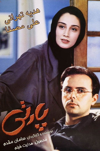 حزبها