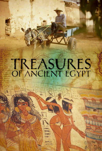 كنوز مصر القديمة