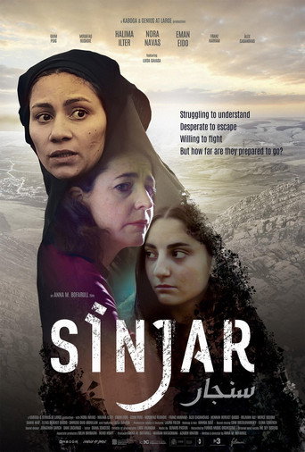 سنجار