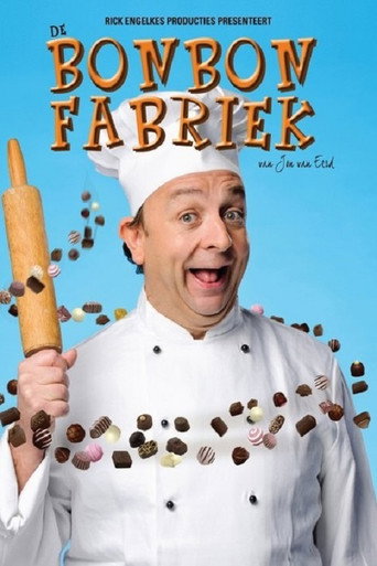 مصنع البونبون