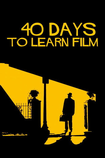 40 يومًا لتعلم الفيلم