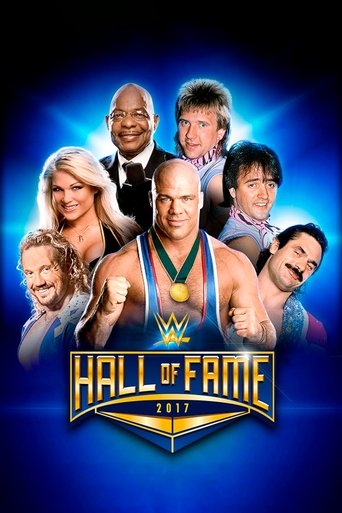 قاعة مشاهير WWE 2017