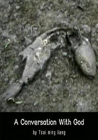 حوار مع الله