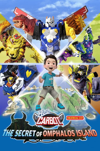 فيلم Hello Carbot: سر جزيرة أومفالوس
