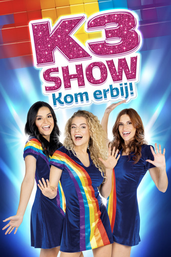 عرض K3: كوم إربيج!
