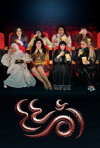 حريش