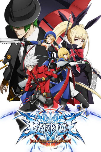 BlazBlue تغيير الذاكرة
