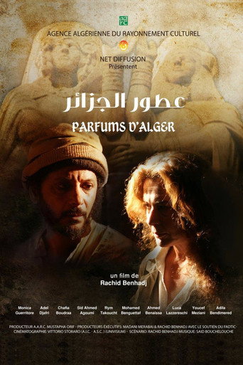 عطور الجزائر