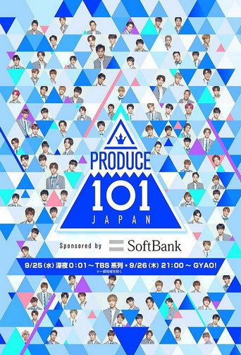 إنتاج 101 اليابان