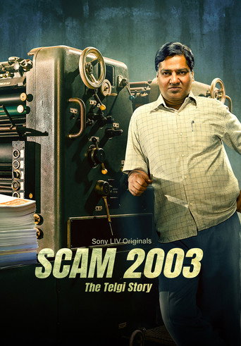 احتيال 2003: قصة تيلجي