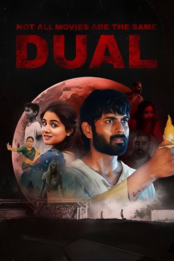 ليست كل الأفلام متشابهة: ثنائي