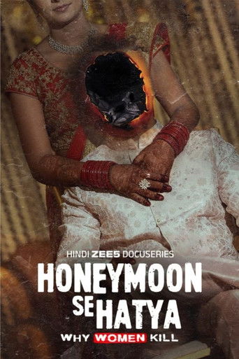 شهر العسل سي هاتيا