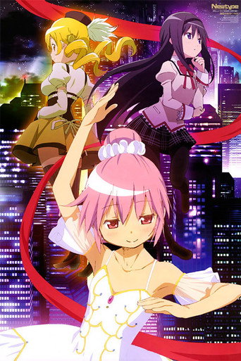 Puella Magi Madoka☆Magica: فيلم مفهوم