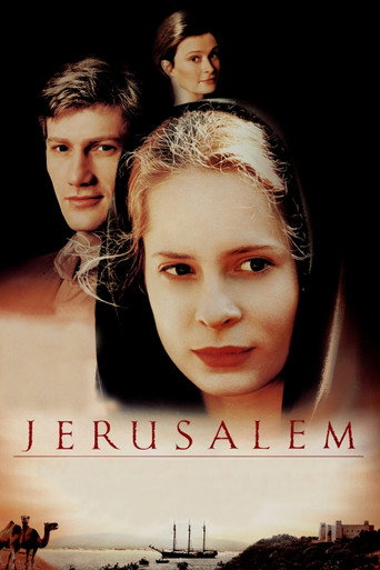 القدس