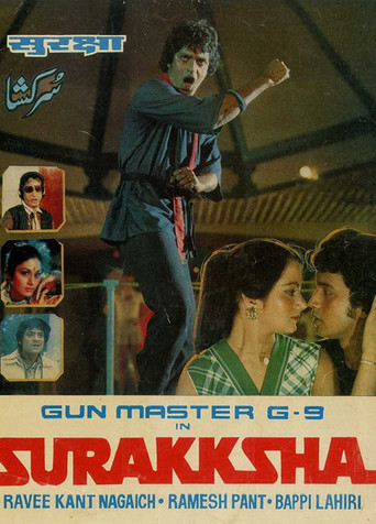 سوراكشا