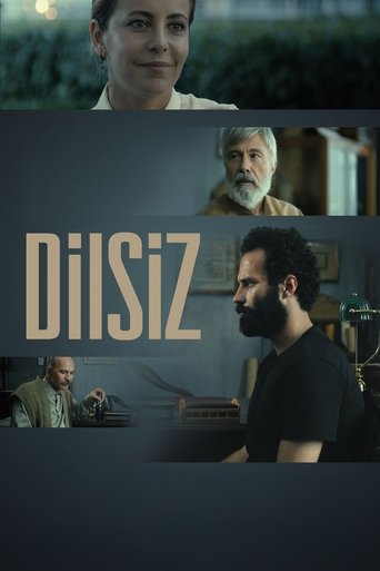 البكم