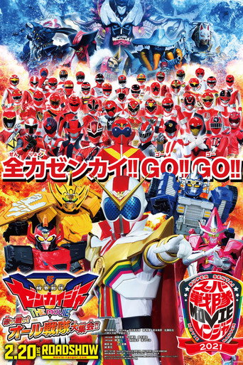 الفيلم Kikai Sentai Zenkaiger: المعركة الحمراء! كل سينتاي رالي!!