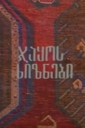 جاكو محروم