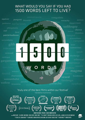 1500 كلمة