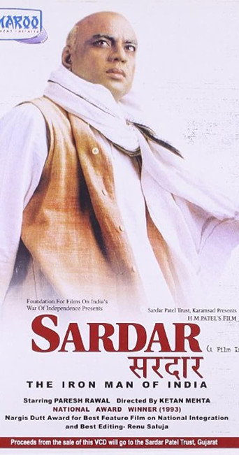 سردار